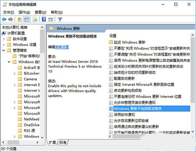 win10禁止自動更新教程|win10如何禁止自動更新