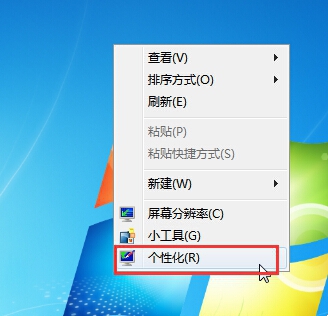 win7系統(tǒng)個性化設(shè)置教程|Windows Aero效果教程