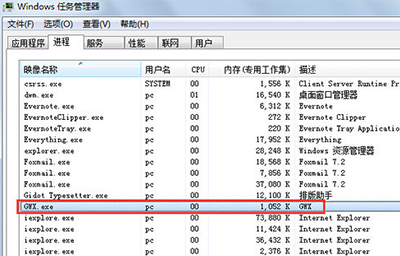 怎么關閉win10升級提示