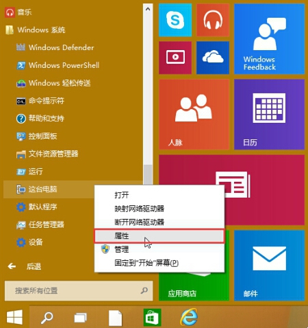 win10系統虛擬內怎么設置教程|win10系統虛擬內怎么設置介紹