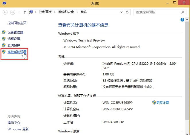 win10系統虛擬內怎么設置教程|win10系統虛擬內怎么設置介紹