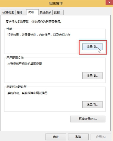 win10系統虛擬內怎么設置教程|win10系統虛擬內怎么設置介紹