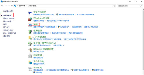 win10系統如何打開遠程桌面連接教程|win10系統如何打開遠程桌面連接介紹