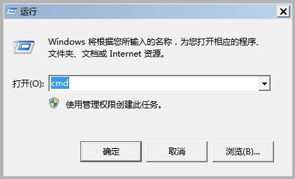 Win7系統不能正常關機的解決方法|Win7系統不能正常關機的解決教程