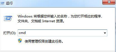Win7開機在歡迎界面直接黑屏解決方法|解決Win7開機在歡迎界面直接黑屏教程