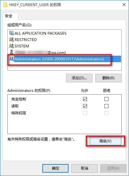 Win10獲取修改注冊表權限的教程|Win10獲取修改注冊表權限方法