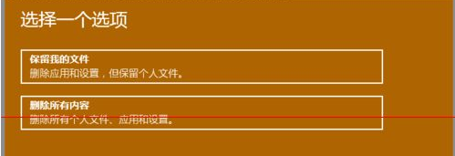 win10重置此電腦找不到恢復環境怎么辦?win10電腦重置系統找不到環境解決方法