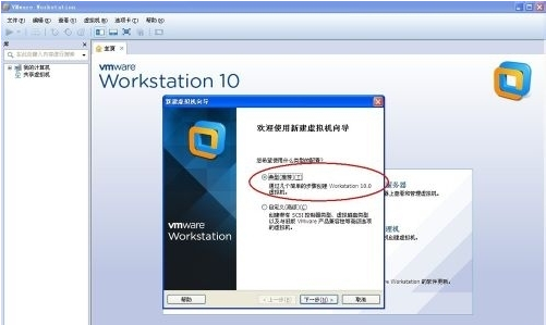 vmware虛擬機無法啟動系統(tǒng)怎么辦?vmware啟動不了win7系統(tǒng)的解決方法