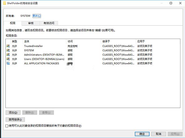 win10資源管理器中怎么刪除onedrive圖標?win10資源管理器中onedrive圖標刪除方法
