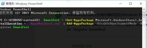 win10開始菜單亂碼怎么辦？win10開始菜單亂碼解決方法