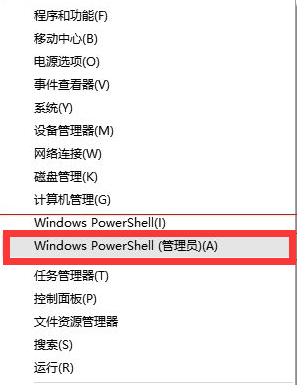 win10開始菜單亂碼怎么辦？win10開始菜單亂碼解決方法