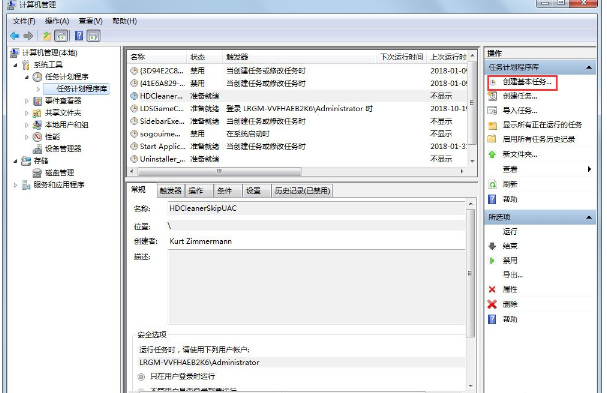 Win7電腦如何設置自動開機 具體操作流程