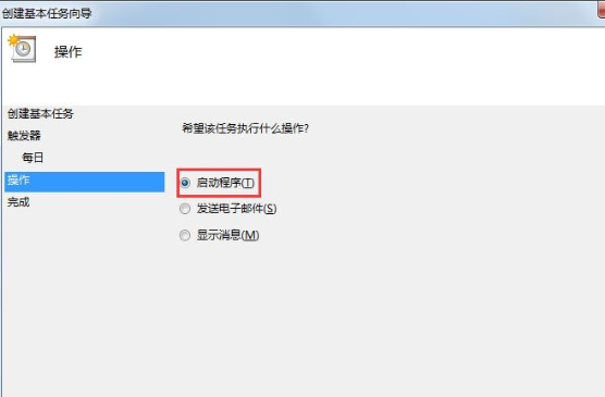 Win7電腦如何設置自動開機 具體操作流程