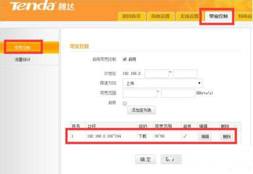 win7電腦呈現網絡延遲詳細解決流程介紹