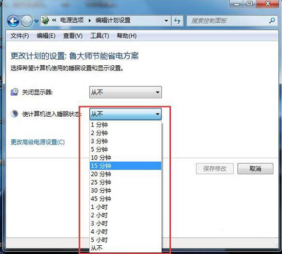 win7電腦怎么設置休眠 詳細流程介紹