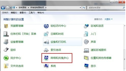 華碩win7怎么打開藍(lán)牙 具體操作步驟