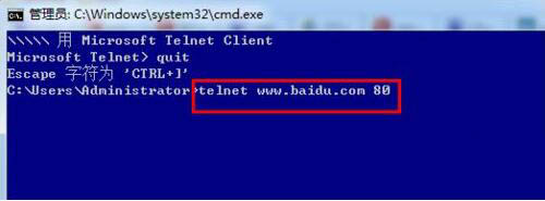 win7中將telnet命令打開詳細(xì)操作流程