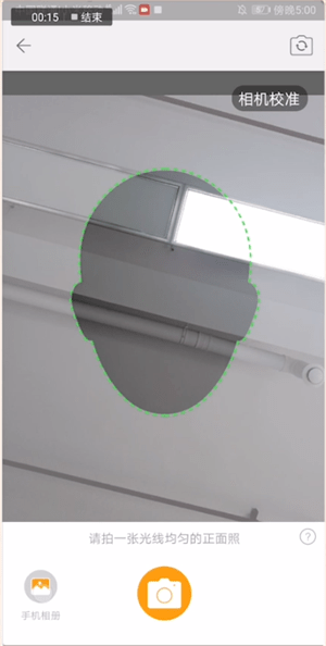 抖音中拍攝出照片變漫畫具體處理步驟