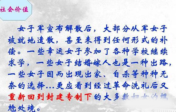 ppt制作出漂亮導航具體操作流程