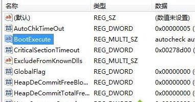win7中跳過開機自檢具體操作流程