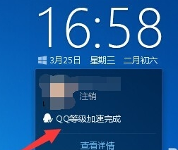 winxp系統中出現升級助手打不開具體處理步驟
