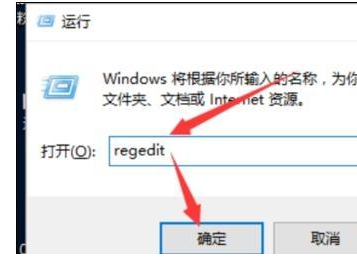 Win10系統出現音量圖標不可開啟具體處理步驟
