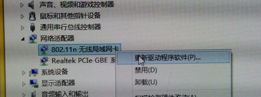 win7中網(wǎng)絡(luò)適配器打不開(kāi)具體處理方法