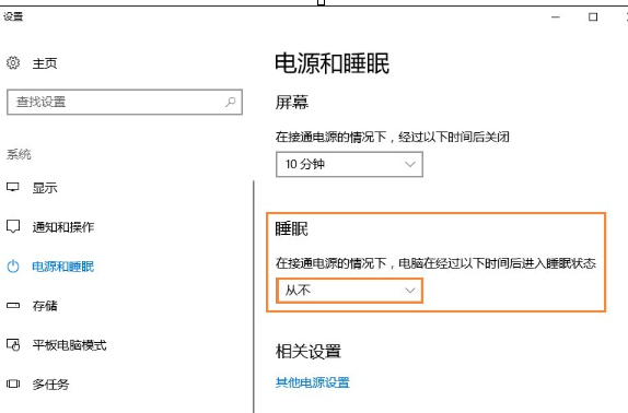 Win10出現遠程桌面無法連接的具體修復步驟