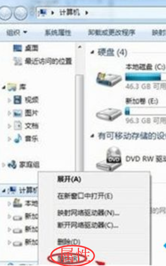 win7系統中查找網上鄰居的具體操作方法