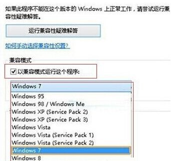 win10系統中出現魯大師無法運行的具體處理步驟