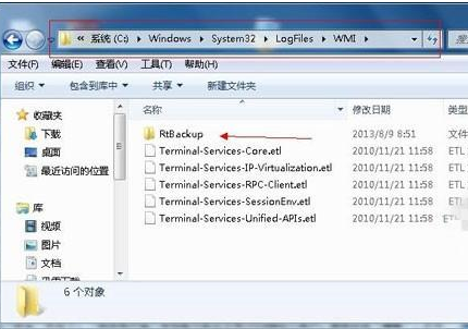 windows10系統(tǒng)中打不開(kāi)事件查看器的具體處理步驟