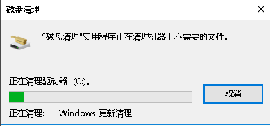 win10系統中將升級文件刪除具體操作流程