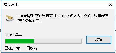 win10系統中將升級文件刪除具體操作流程