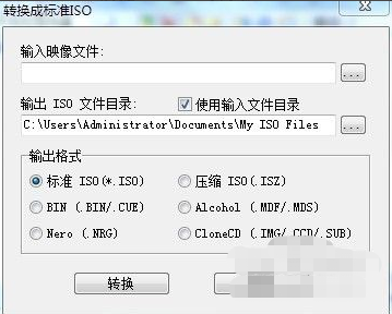 win7中將dmg文件打開具體操作方法