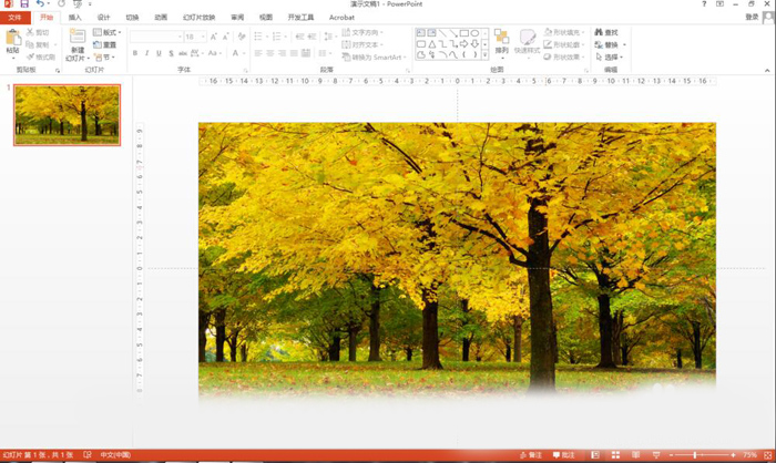 使用PPT制作出鏤空文字具體操作方法