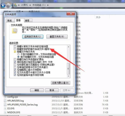 Win7系統(tǒng)中訪問Documents and Settings文件夾具體操作步驟