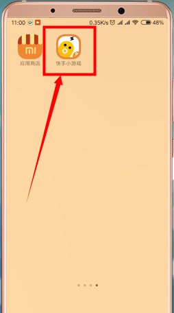 快手小游戲app中查看來電人具體操作步驟