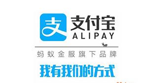 支付寶App中花唄當面花詳細介紹