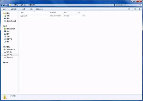 win7系統(tǒng)中更改文件類型詳細操作步驟