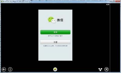 微信中將收藏導(dǎo)出到電腦具體方法介紹