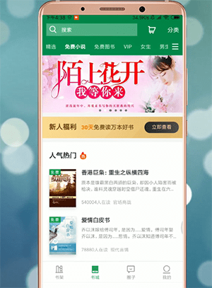 百度閱讀詳細(xì)功能介紹