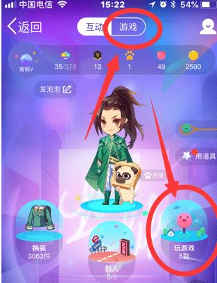 手機QQ中找到引力球游戲入口具體操作步驟