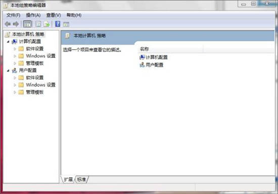 win7電腦中禁用usb存儲設備具體操作方法