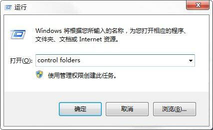 win7電腦將appdata文件夾刪掉操作步驟