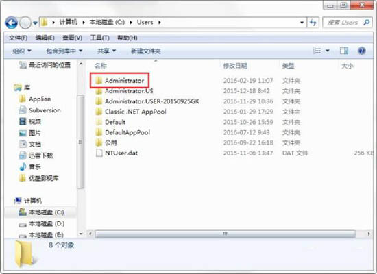 win7電腦將appdata文件夾刪掉操作步驟