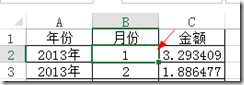 Excel2016數(shù)據(jù)透視表排序以及篩選詳細(xì)操作步驟