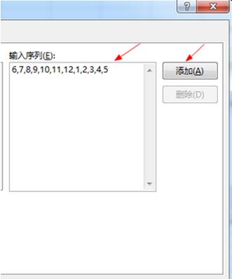 Excel2016數(shù)據(jù)透視表排序以及篩選詳細(xì)操作步驟