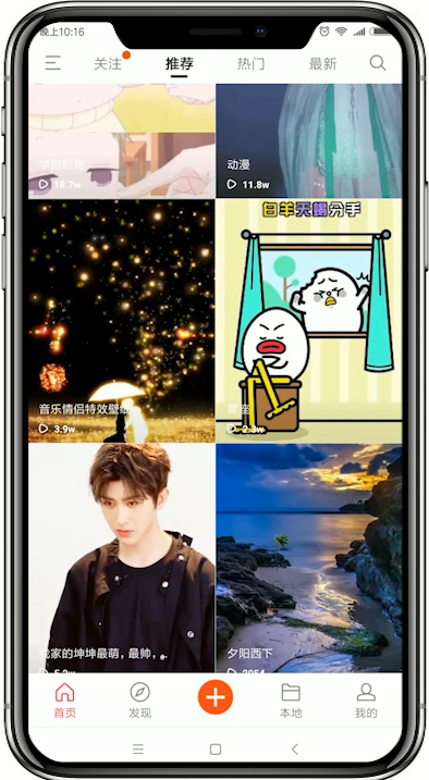 使用熊貓動態(tài)壁紙app設置QQ以及微信動態(tài)透明主題具體操作方法