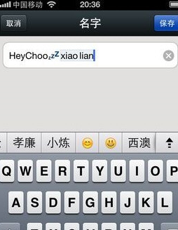 微信中設(shè)置昵稱加圖案具體操作流程