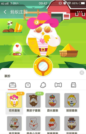 支付寶中通過收金蛋獲得花唄紅包詳細操作方法